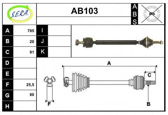 SERA 40102 Приводний вал